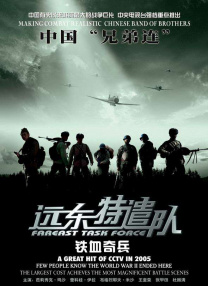 国产精品一区二区三区高清在线